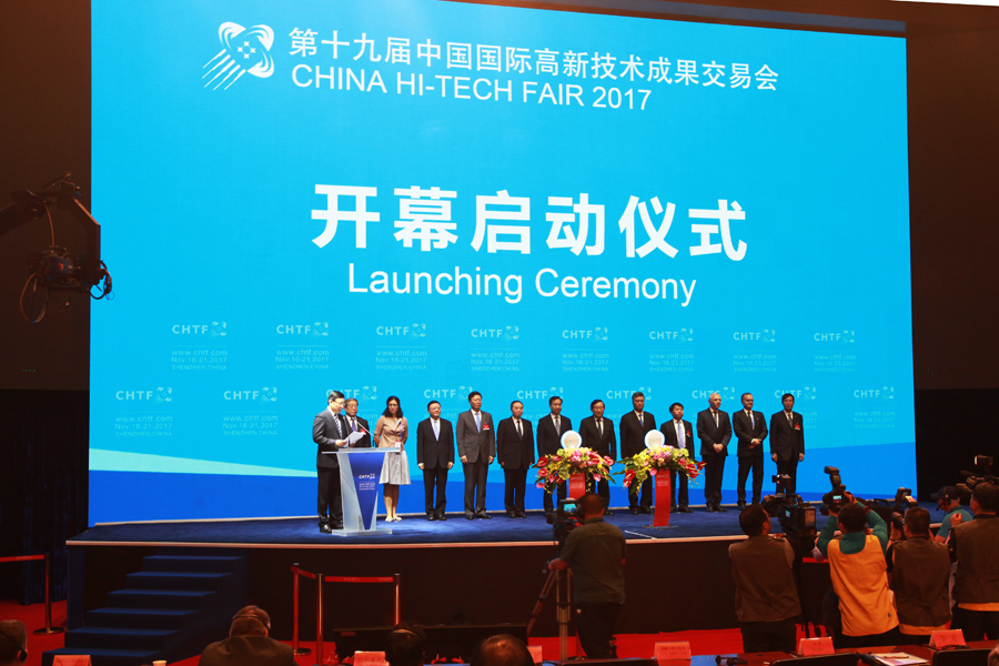第十九届中国国际高新技术成果交易会启幕